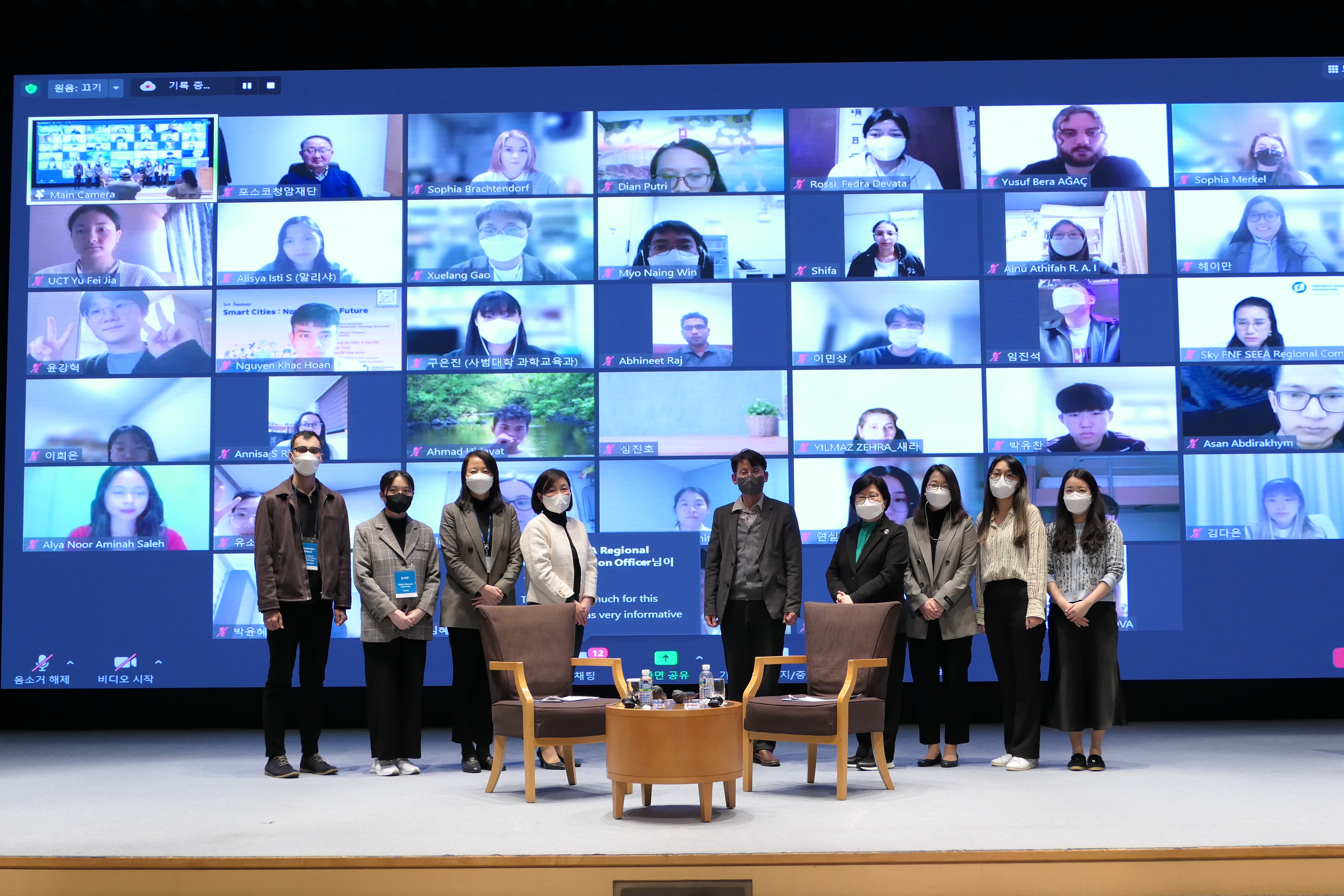 FNF South Korea Seminar on Smart Cities