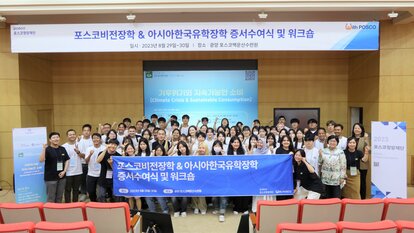 Group Picture